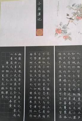4EC5