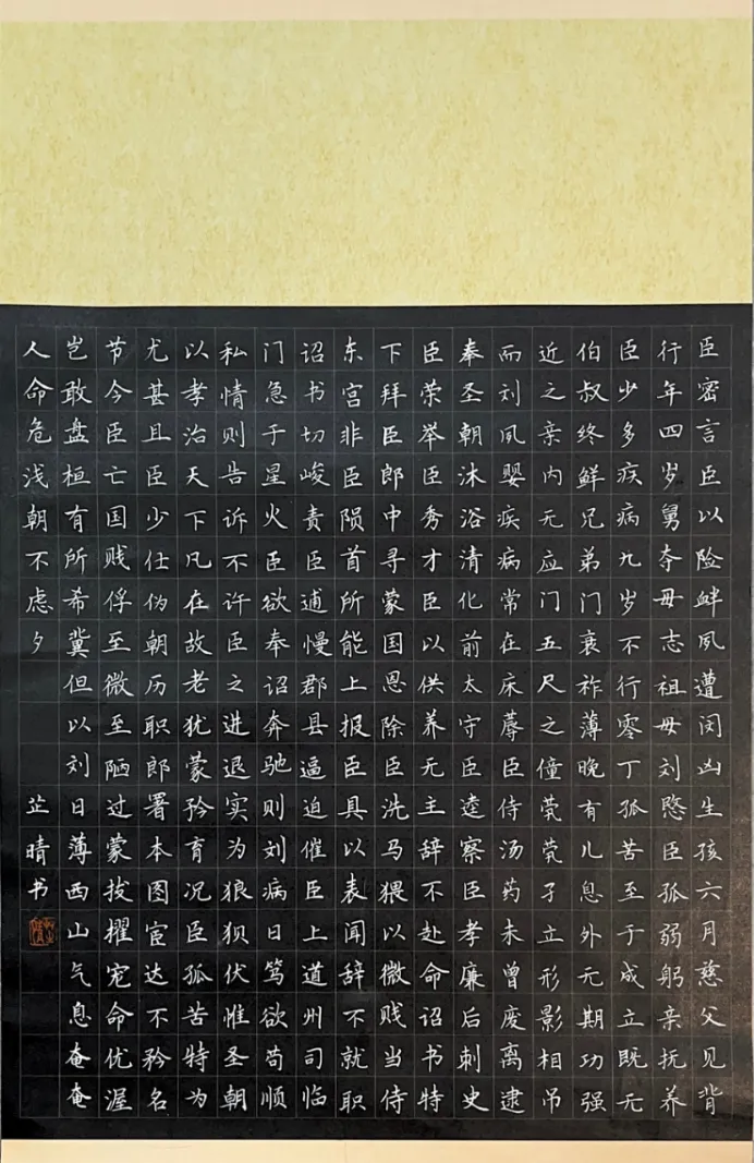 19054