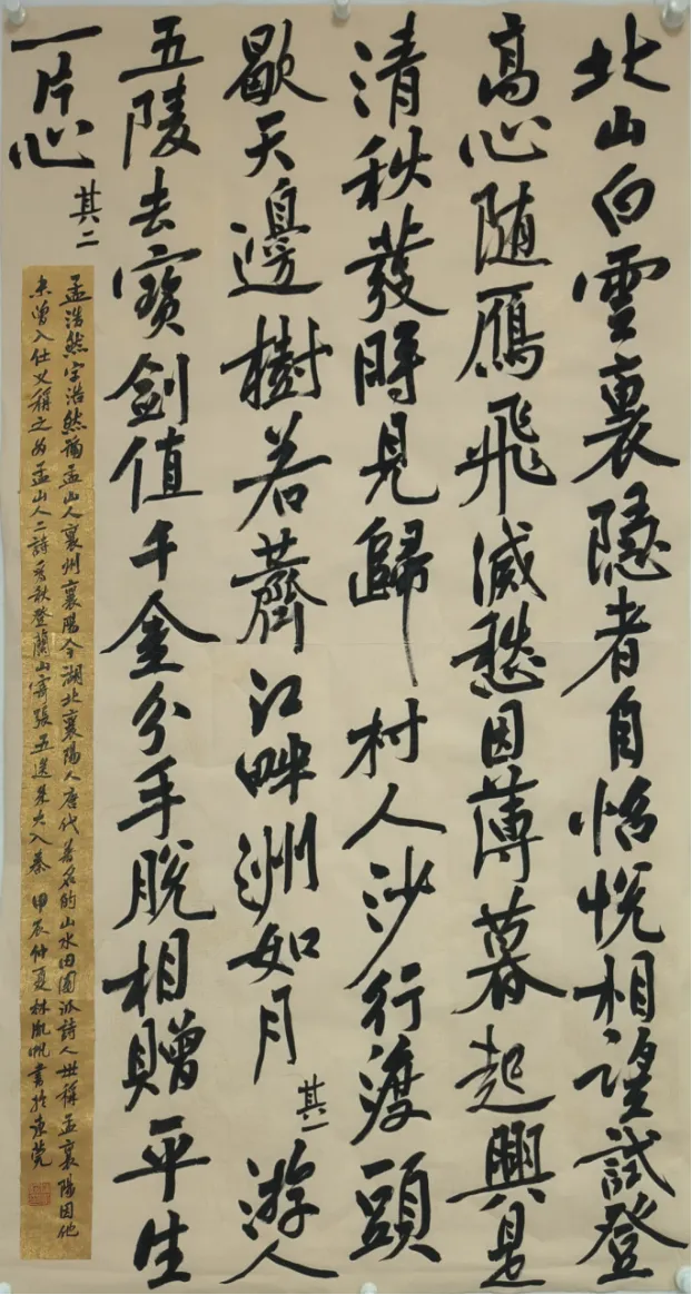13E1A