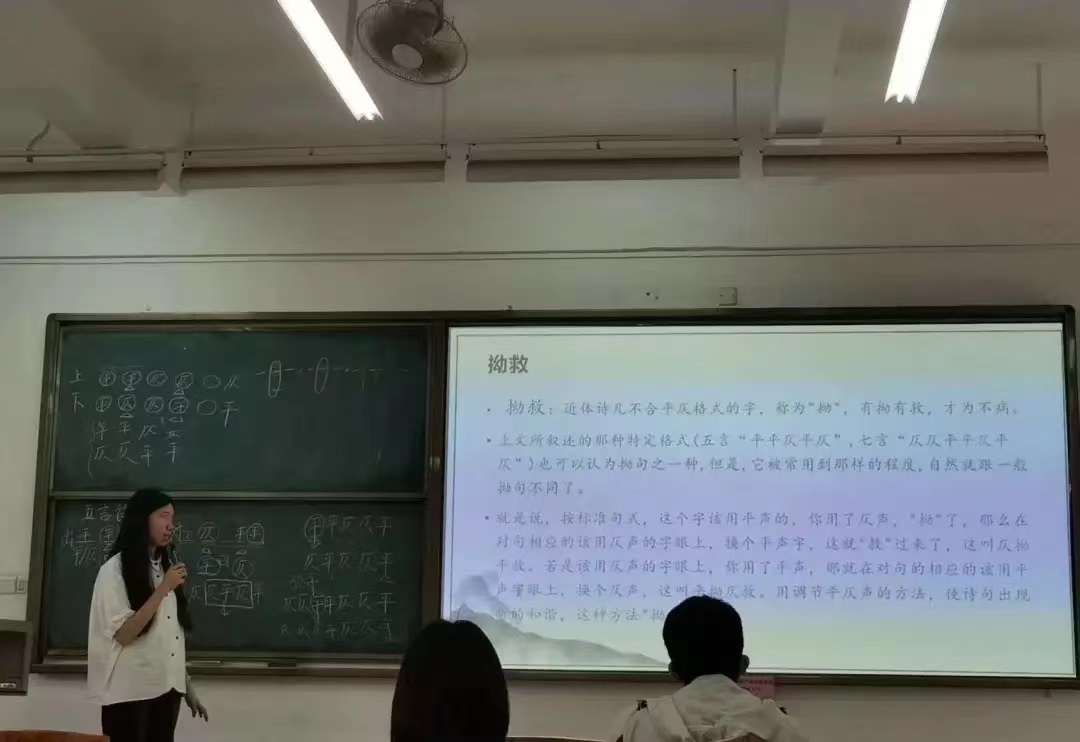 22E0D