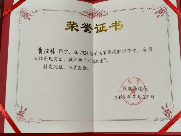 3CDF7